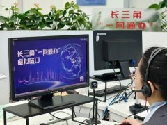 <b>更通顺的“高速公”、更忙碌的业</b>