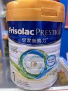 <b>遏制食用该批次婴长儿配方奶粉</b>