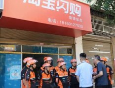 第二轮“回头看”复核234家